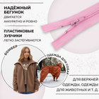 Молния «Спираль», №5, разъёмная, замок автомат, 70 см, розовая - Фото 2