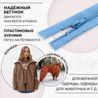 Молния «Спираль», №5, разъёмная, замок автомат, 70 см, цвет голубой, цена за 1 штуку - Фото 2