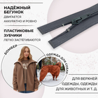 Молния «Спираль», №5, разъёмная, замок автомат, 70 см, тёмно-серая - Фото 2