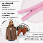 Молния «Спираль», №5, разъёмная, замок автомат, 80 см, цвет розовый, цена за 1 штуку - Фото 2
