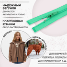 Молния «Спираль», №5, разъёмная, замок автомат, 80 см, зелёная - Фото 2