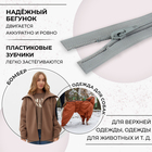 Молния «Спираль», №5, разъёмная, замок автомат, 80 см, светло-серая - Фото 2