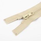 Молния «Трактор», №5, разъёмная, замок автомат, 50 см, бежевая - Фото 2