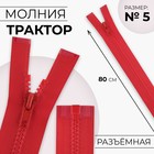 красный