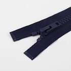 Молния «Трактор», №8, разъёмная, 2 замка, замки автомат, 110 см, тёмно-синяя - Фото 2