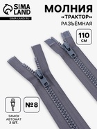 тёмно-серый