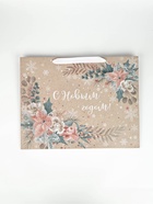 Набор новогодних пакетов «Спешу поздравить» 9612171