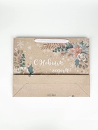 Набор новогодних пакетов «Спешу поздравить» 9612171