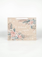 Набор новогодних пакетов «Спешу поздравить» 9612171