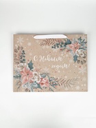 Набор новогодних пакетов «Спешу поздравить» 9612171