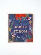 Набор новогодних пакетов «Еловый лес» - фото 809317752