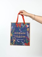 Набор новогодних пакетов «Еловый лес» - фото 809317754