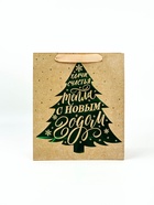 Набор новогодних пакетов «Еловый лес» - фото 809317756