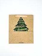 Набор новогодних пакетов «Еловый лес» - фото 809317759