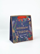 Набор новогодних пакетов «Еловый лес» - фото 809317749