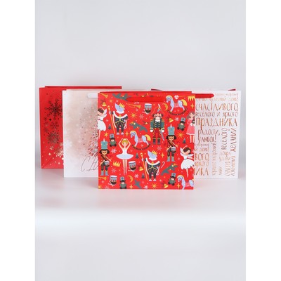 Набор новогодних пакетов «С Новым Годом тебя!»