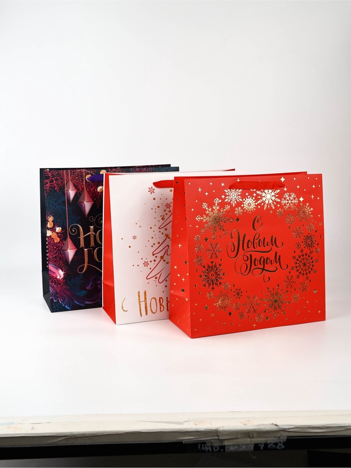 Набор новогодних пакетов «С Новым Годом!» - Фото 1