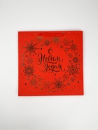 Набор новогодних пакетов «С Новым Годом!» 9612180