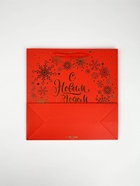 Набор новогодних пакетов «С Новым Годом!» 9612180