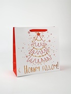 Набор новогодних пакетов «С Новым Годом!» 9612180