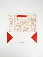 Набор новогодних пакетов «С Новым Годом!» 9612180