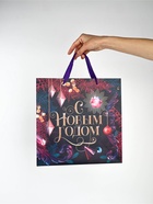 Набор новогодних пакетов «С Новым Годом!» 9612180