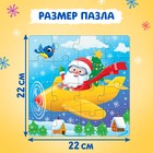 Пазл-раскраска 2 в 1 «Весёлый Дед Мороз», 16 деталей - фото 7347908