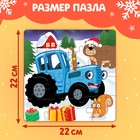 Пазл-раскраска 2 в 1 «Синий трактор дарит новогодние подарки» - Фото 2