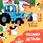 Пазл-раскраска 2 в 1 «Синий трактор дарит новогодние подарки» - Фото 3