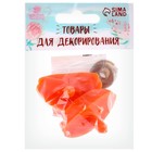 Клюв винтовой с заглушкой, набор 2 шт., размер 1 шт. — 4.6×2.6×1.5 см - Фото 4