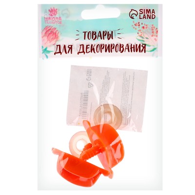 Клюв винтовой с заглушкой, набор 2 шт., размер 1 шт. — 4.1×1.8×1.1 см