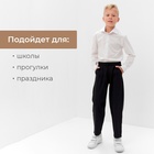 Рубашка для мальчика MINAKU: School Collection, белая, рост 128 см - Фото 3