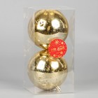 Ёлочные игрушки «Винтаж», шары новогодние, d=10 см, набор 2 шт., золото - Фото 2