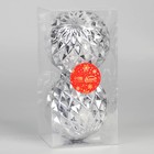 Ёлочные игрушки «Винтаж», шары новогодние, d=10 см, набор 2 шт., грани, серебро - Фото 2