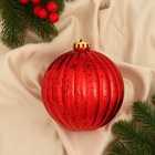 Ёлочный шар «Винтаж», новогодний, d=11.5 см, полосы, красный - Фото 1