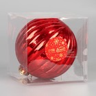 Ёлочный шар «Винтаж», новогодний, d=11.5 см, полосы, красный - Фото 2