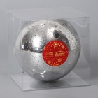 Ёлочная игрушка «Винтаж», шар новогодний, d=11.5 см, серебристый - фото 6849225