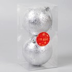 Ёлочные игрушки «Ретро», шары новогодние, пластик, набор d=10 см, 2 шт., серебристый - Фото 2