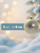 Ёлочные игрушки «Ретро», шары новогодние, d=8 см, набор 3 шт., золотистый - Фото 2