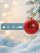 Ёлочные игрушки «Ретро», шары новогодние, d=8 см, набор 3 шт., красный - Фото 2