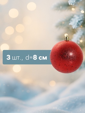 Красный