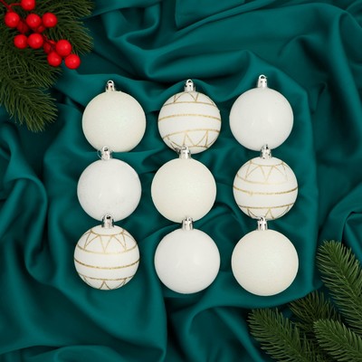 Ёлочные игрушки «Галактика», шары новогодние, d=6 см, набор 9 шт., белый