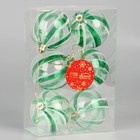 Ёлочные игрушки «Ариан», шары новогодние, d=6 см, набор 6 шт., зелёный - Фото 2