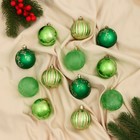 Ёлочные игрушки «Агнет», шары новогодние, d=6 см, набор 12 шт., полосы, зелёный - Фото 1