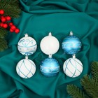 Ёлочные игрушки «Агнет» узоры, шары новогодние, d=6 см, набор 9 шт., МИКС - Фото 1