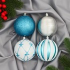Ёлочные игрушки «Агнет» узоры, шары новогодние, набор d=8 см, 4 шт., МИКС - Фото 1