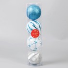 Ёлочные игрушки «Агнет» узоры, шары новогодние, набор d=8 см, 4 шт., МИКС - Фото 2
