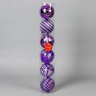 Набор шаров пластик d-8 см, 6 шт "Агнет" узоры, серебристо-фиолетовый - фото 22784312