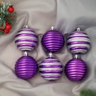 Набор шаров пластик d-6 см, 6 шт "Агнет" полосы, серебристо-фиолетовый - фото 24506798