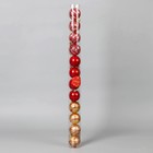 Ёлочные игрушки «Агнет», шары новогодние, d=5 см, набор 12 шт., узоры, полосы, золотисто-красный - Фото 2